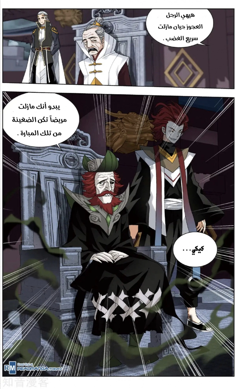 صفحة 17