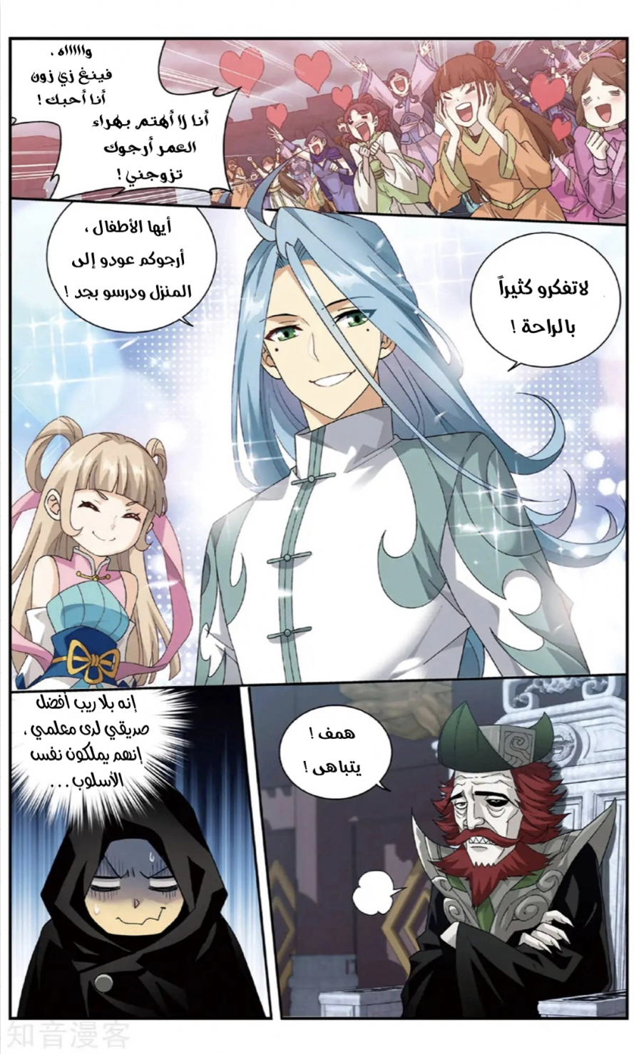 صفحة 20