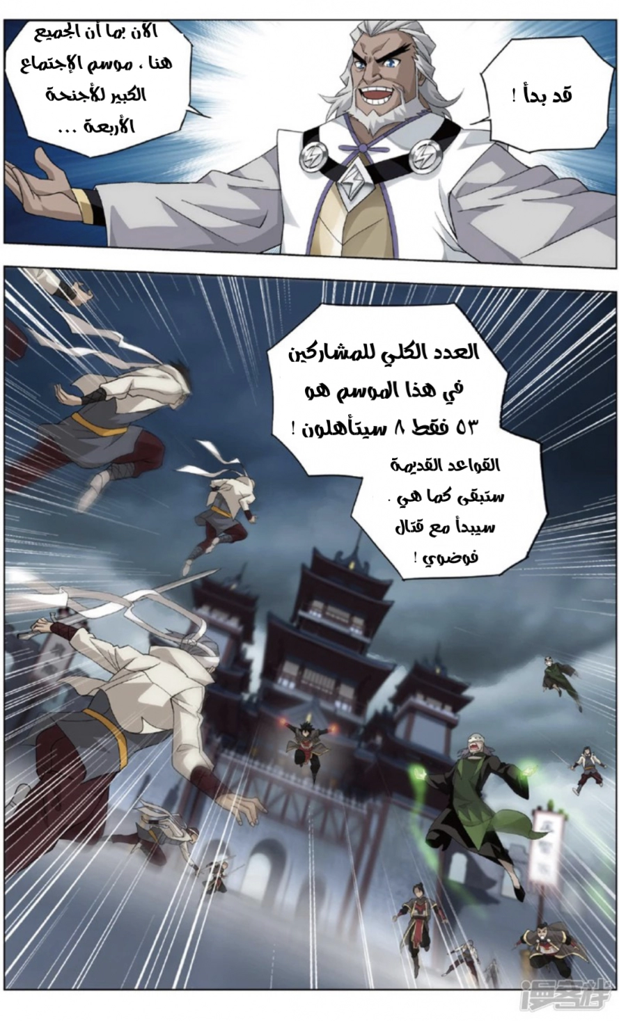صفحة 21