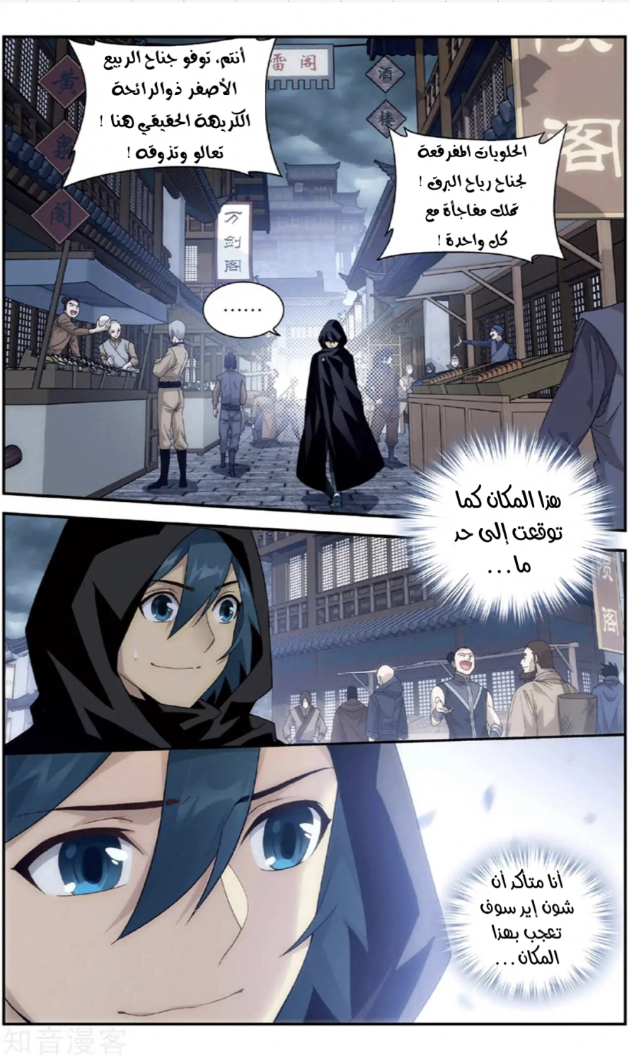 صفحة 4