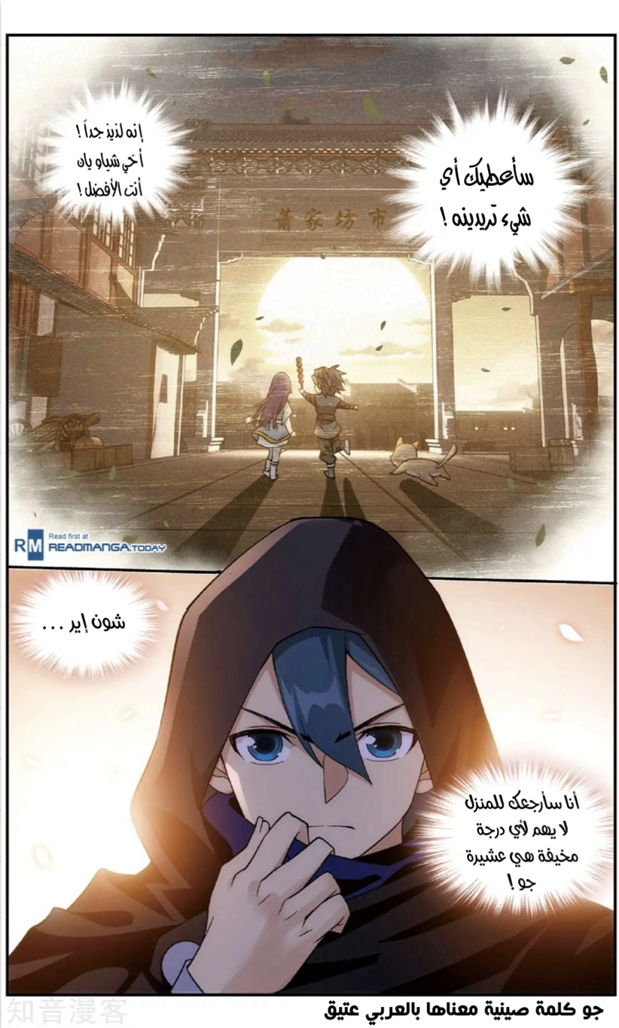 صفحة 5