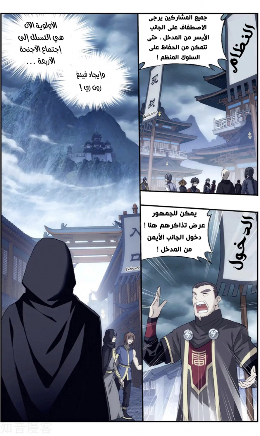صفحة 6