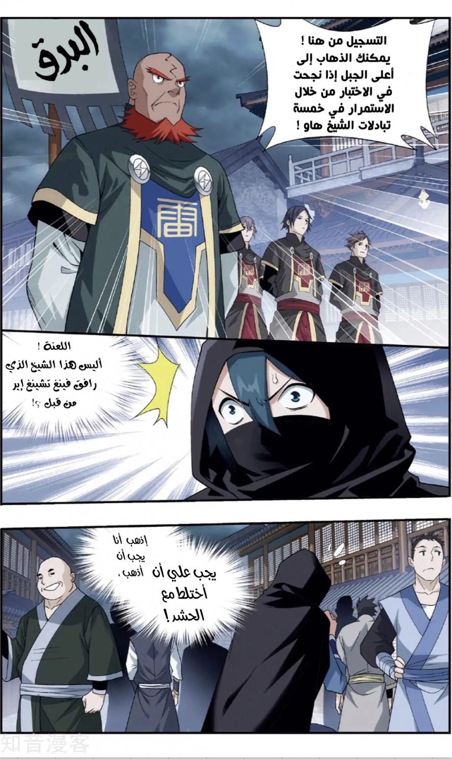 صفحة 7