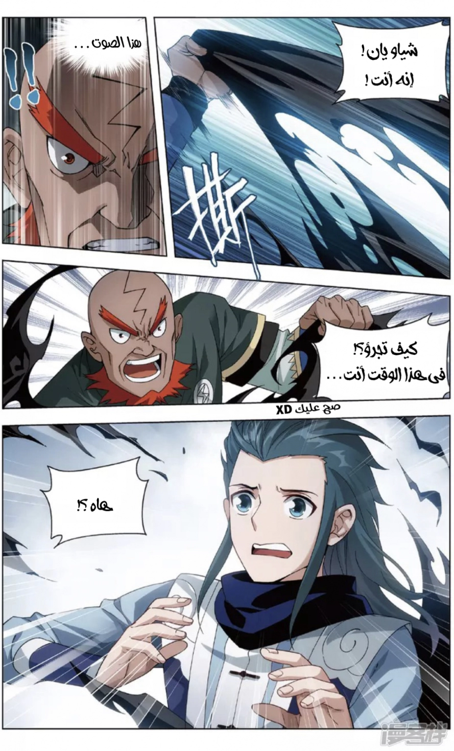 صفحة 9