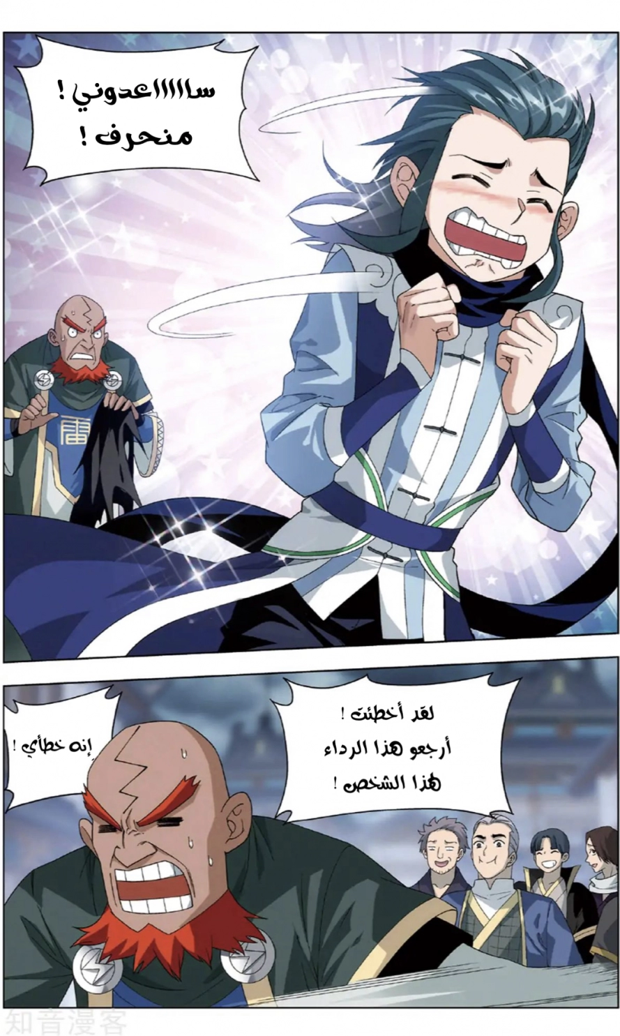 صفحة 10
