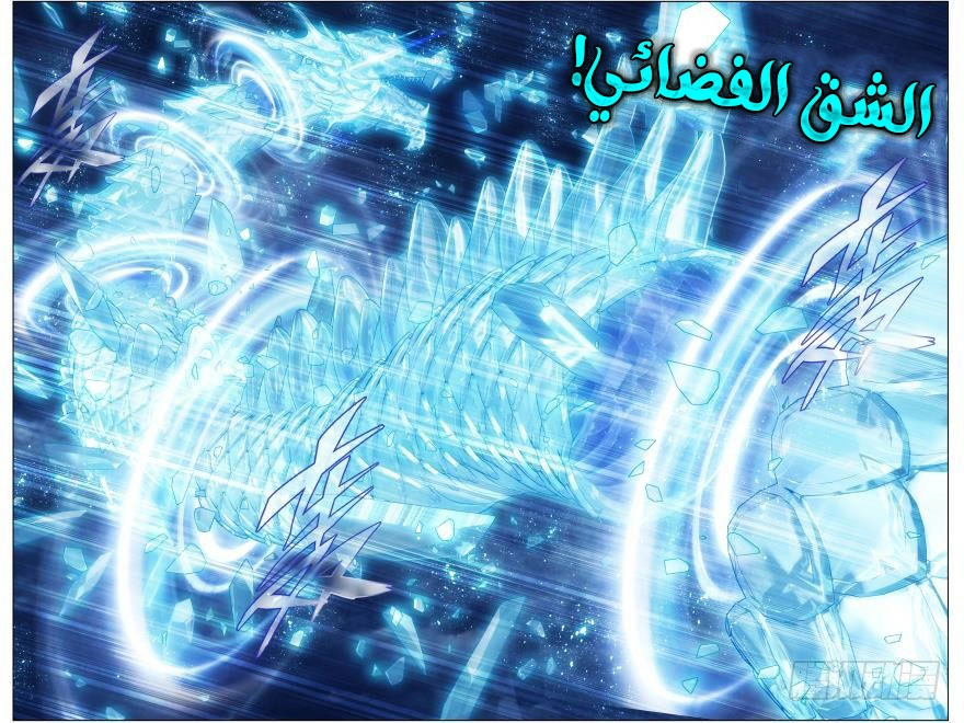 صفحة 6