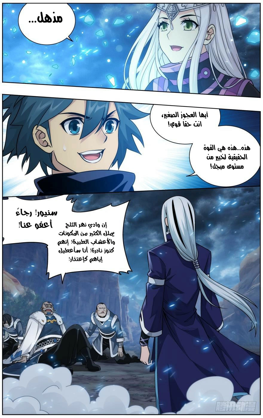 صفحة 9