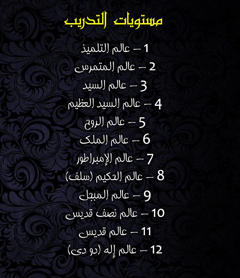 صفحة 11