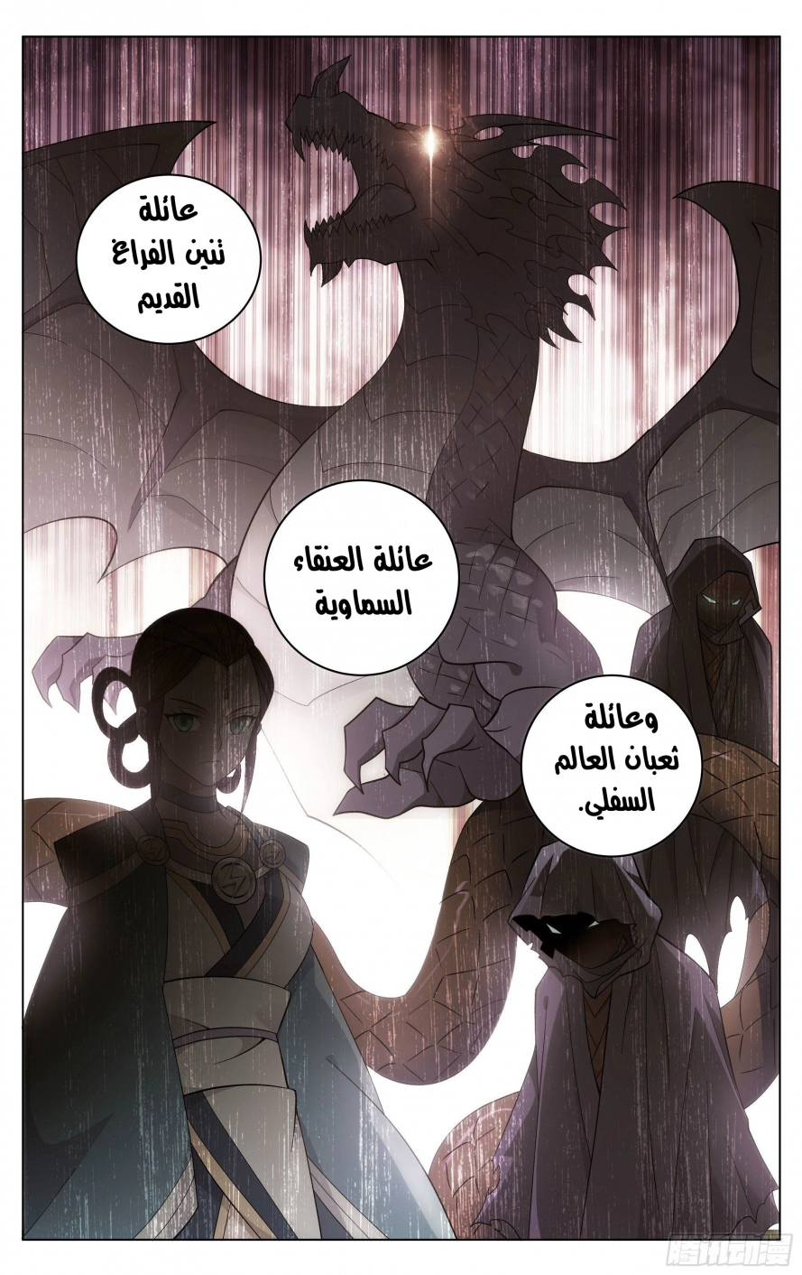 صفحة 3