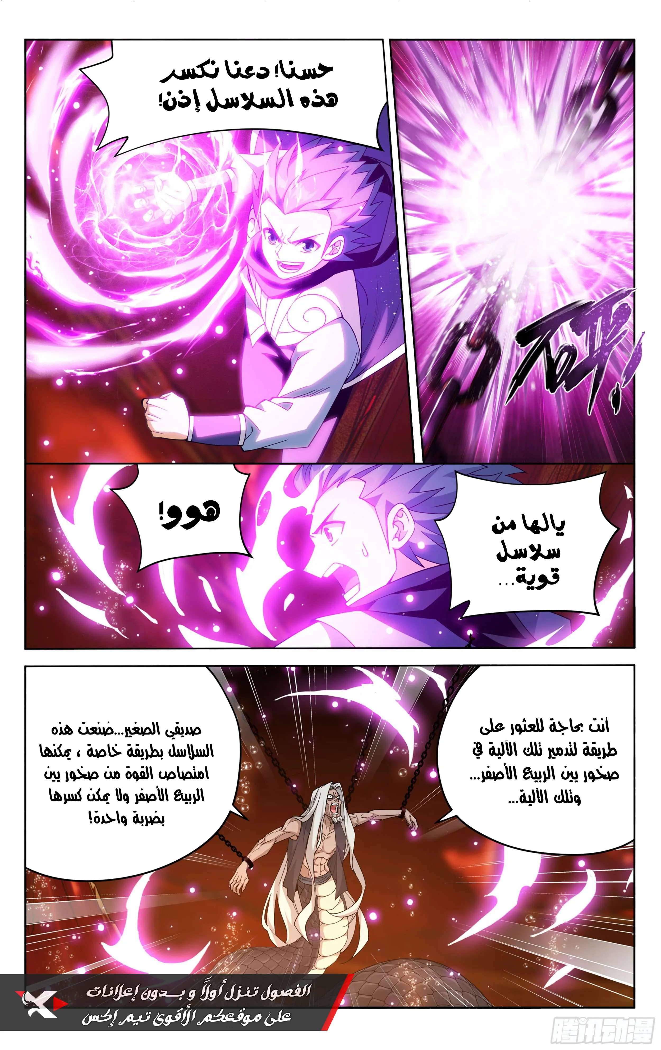 صفحة 3