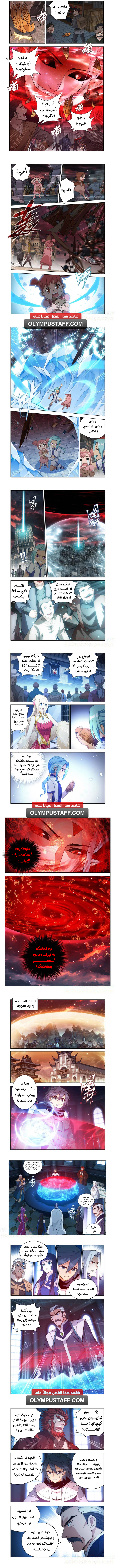 صفحة 3