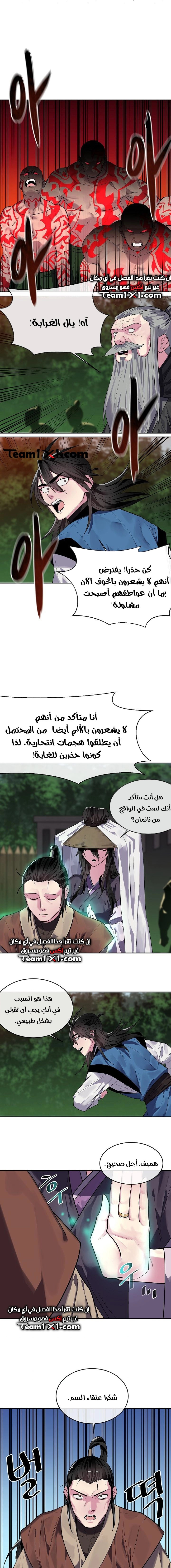 صفحة 2