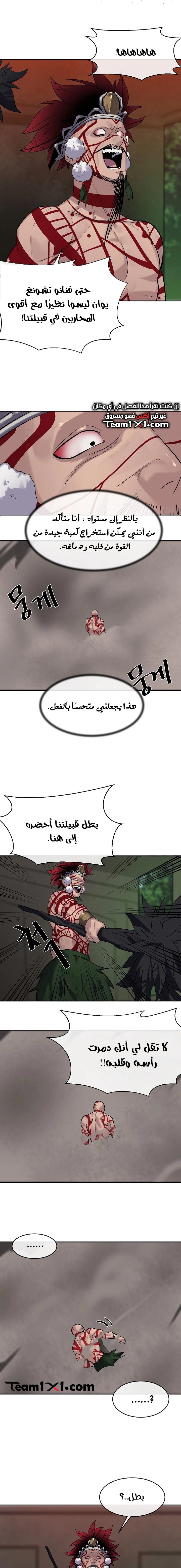 صفحة 12
