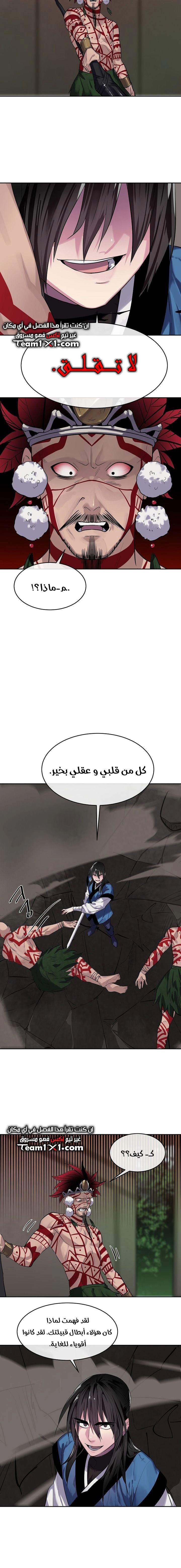صفحة 13