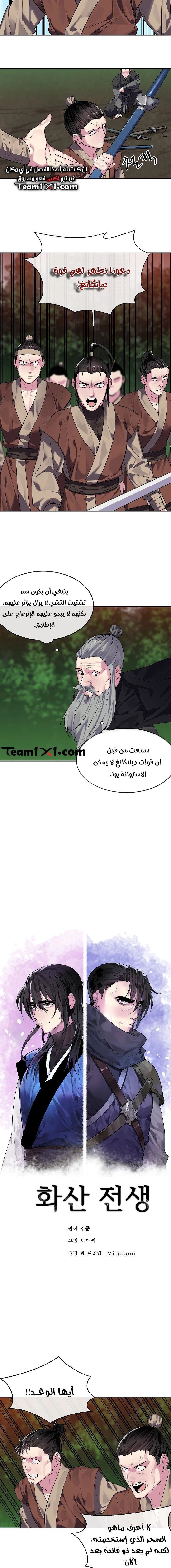 صفحة 3