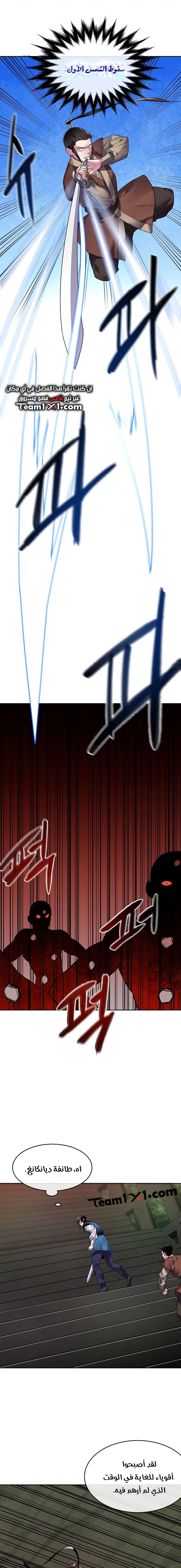 صفحة 8