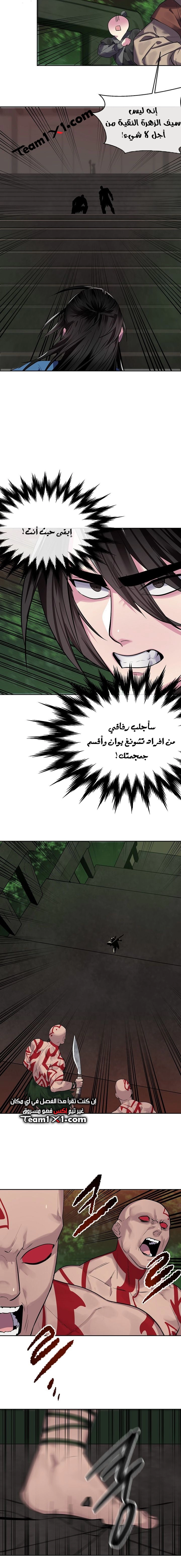 صفحة 10