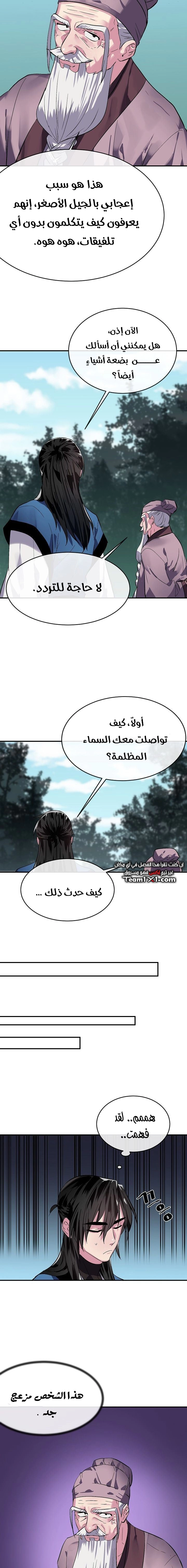 صفحة 11