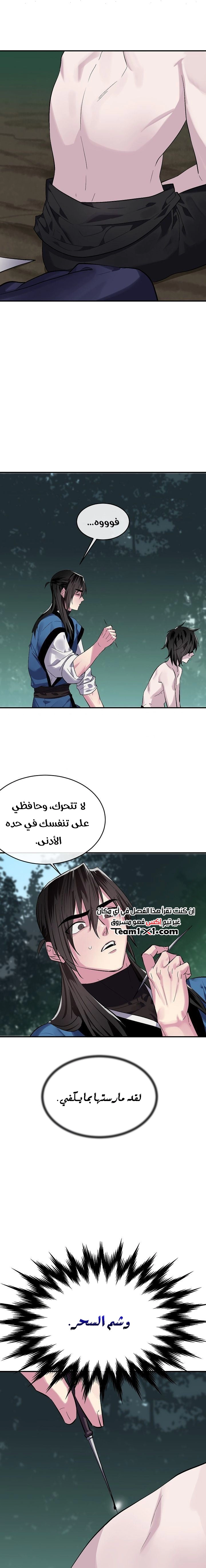 صفحة 14
