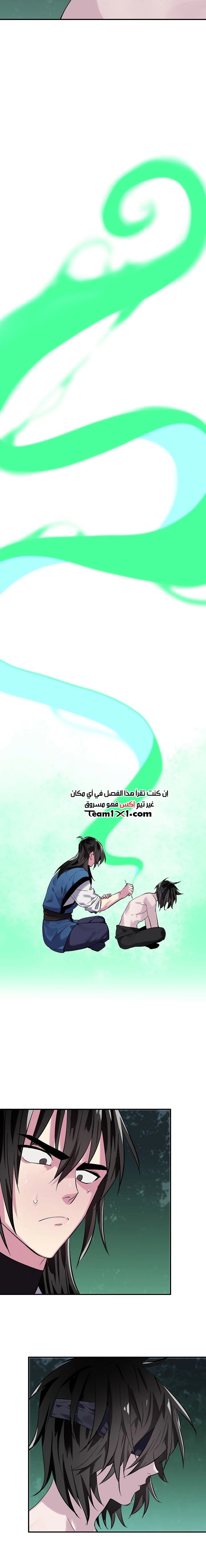 صفحة 15