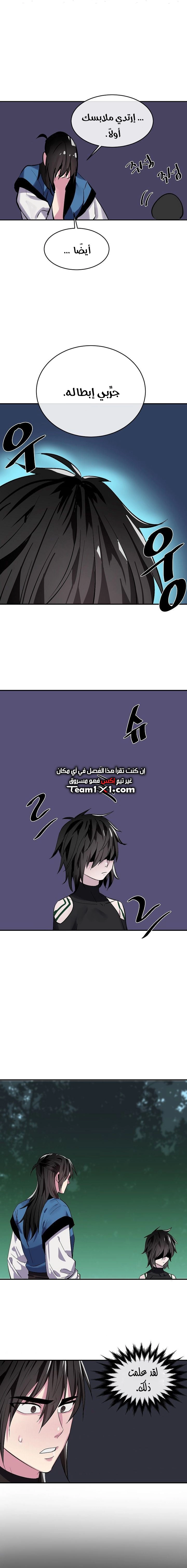 صفحة 21