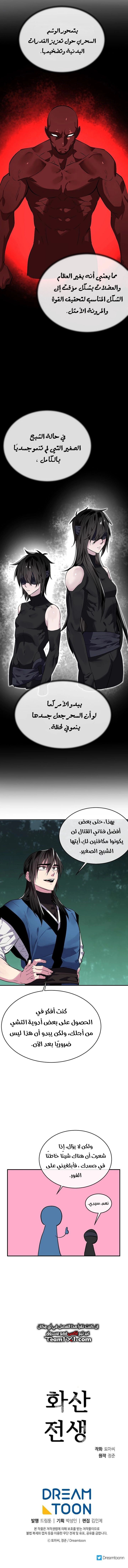 صفحة 22
