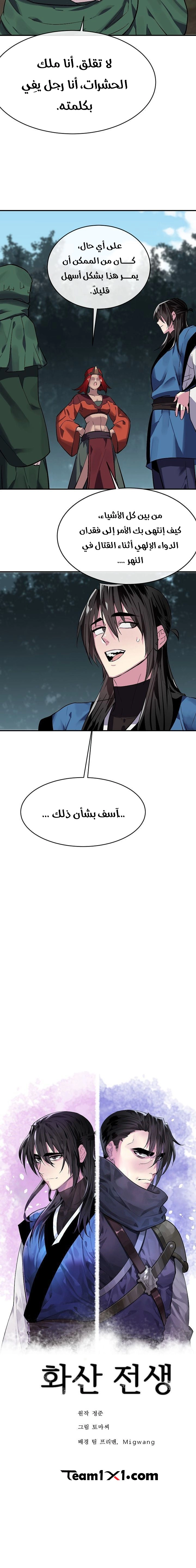 صفحة 5