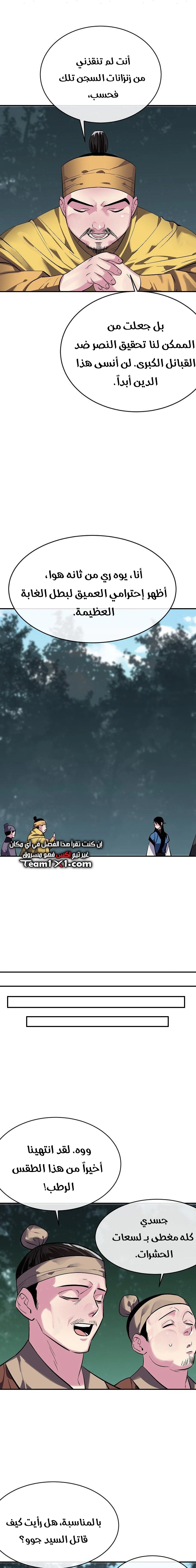 صفحة 6
