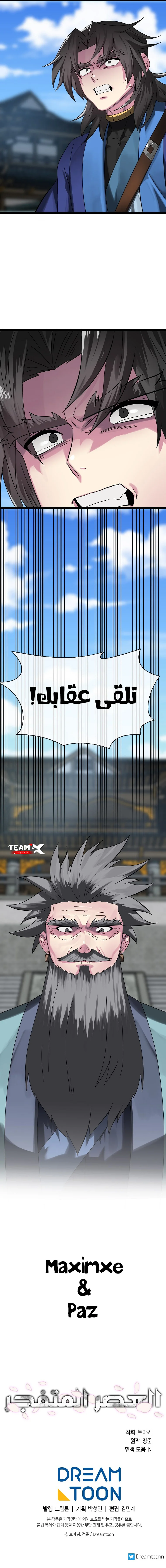 صفحة 1