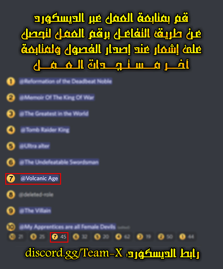 صفحة 10