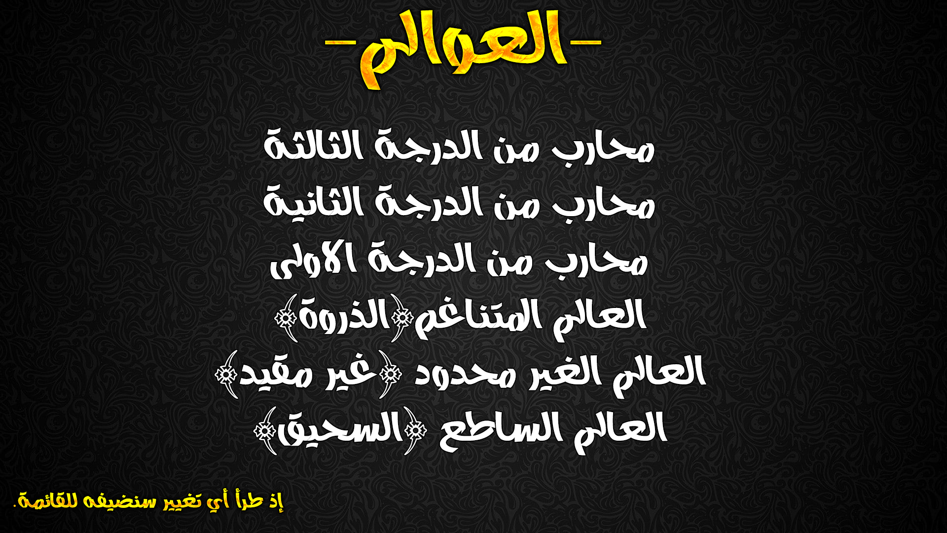 صفحة 8
