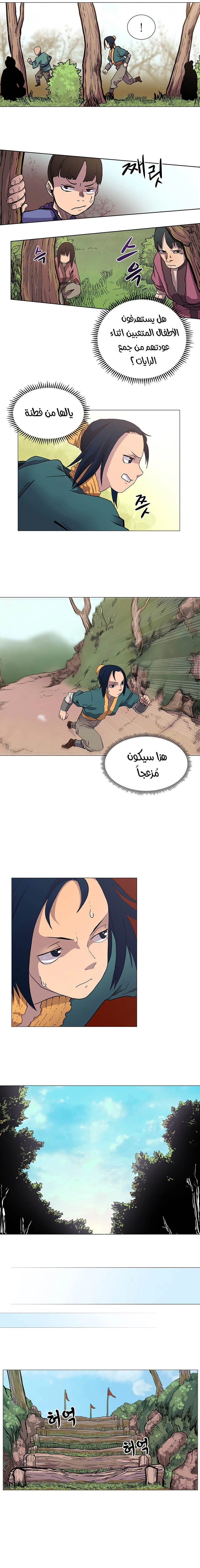 صفحة 3