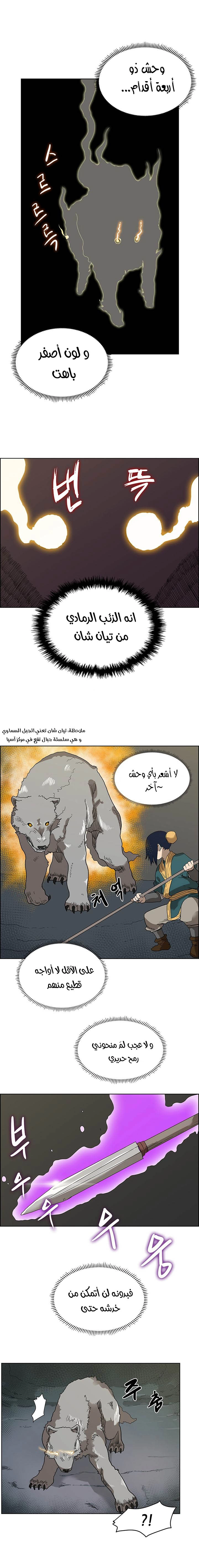 صفحة 3