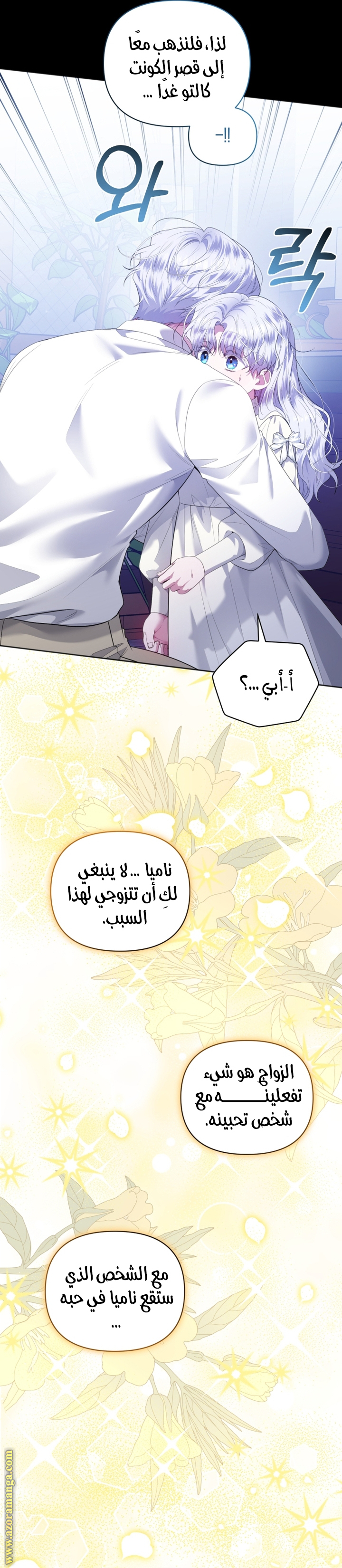 صفحة 11