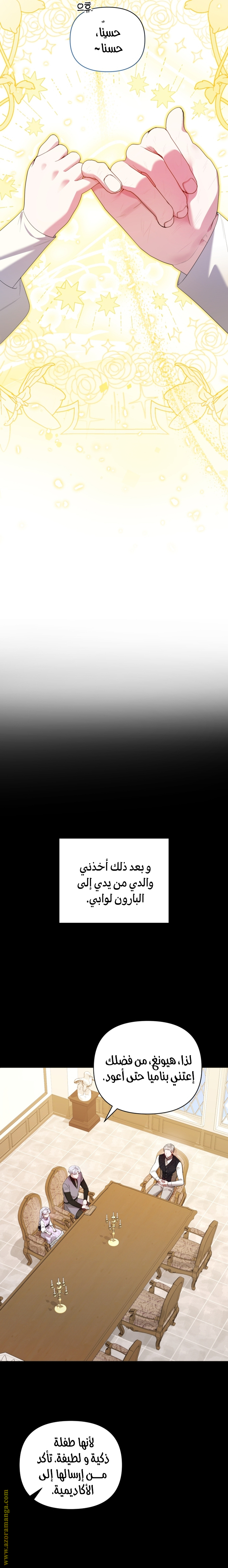 صفحة 13