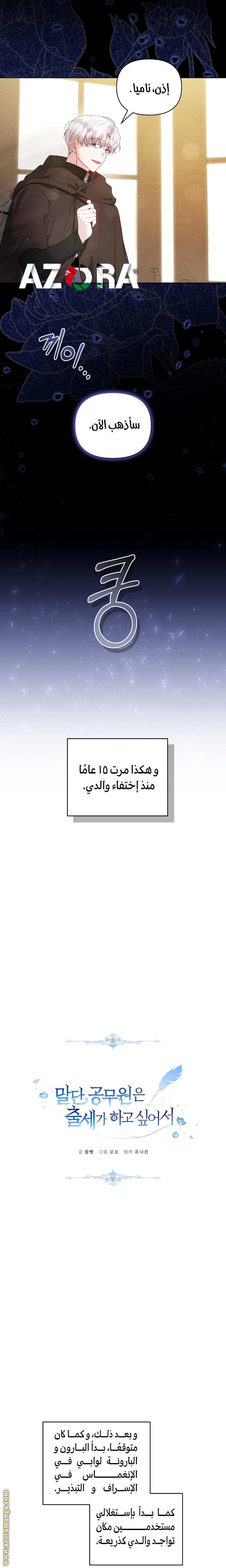 صفحة 18