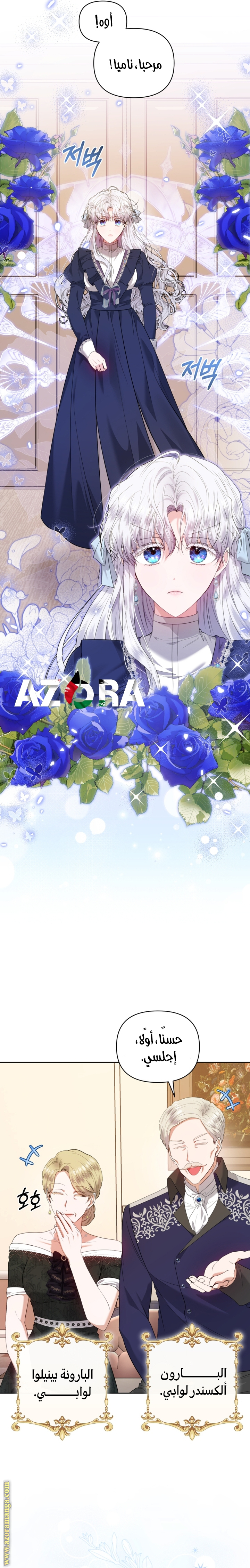 صفحة 20