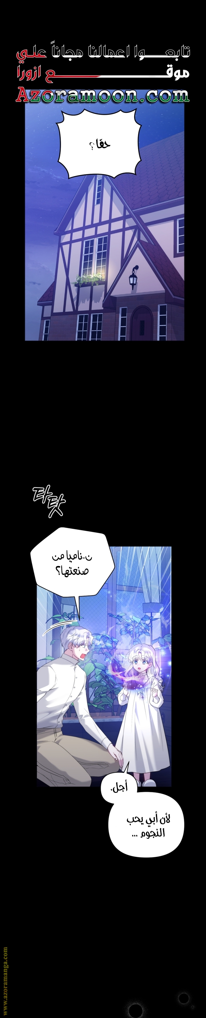 صفحة 3