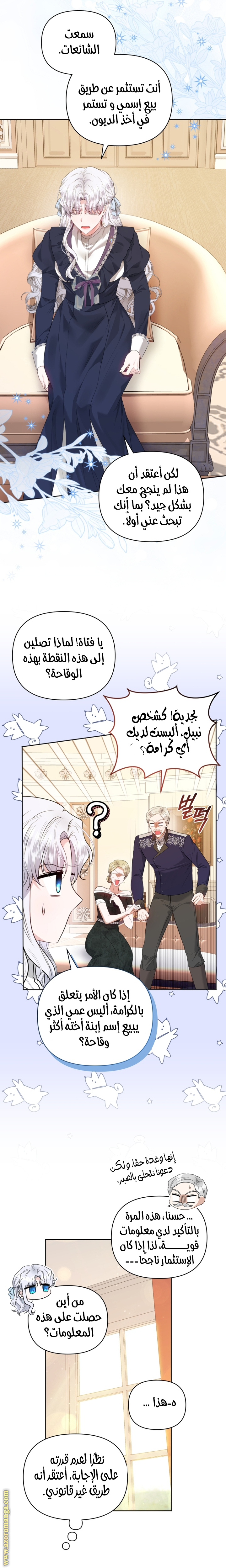 صفحة 21