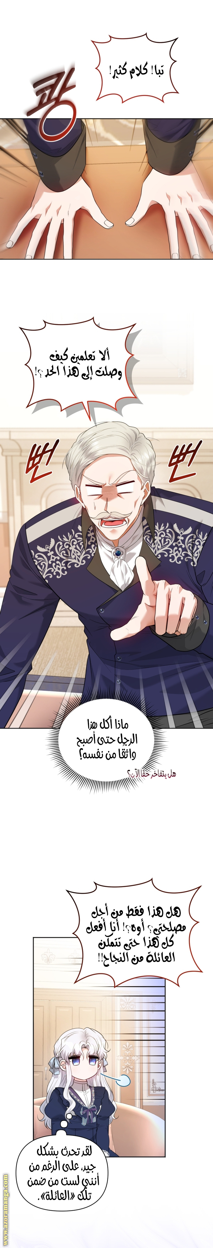 صفحة 22