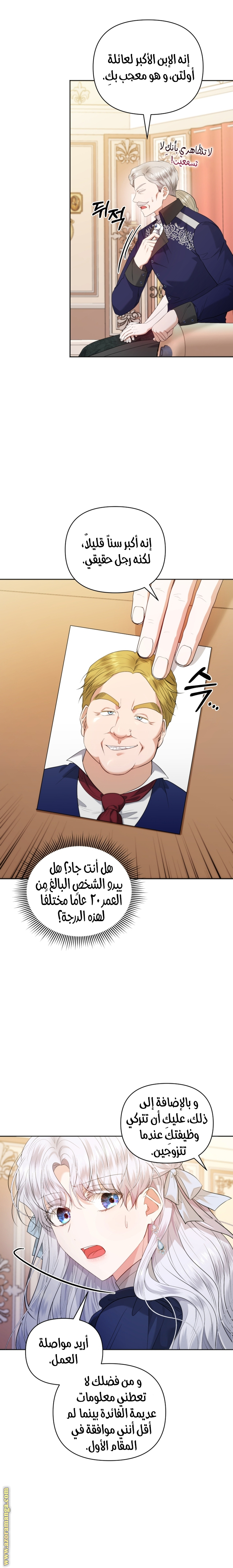 صفحة 24