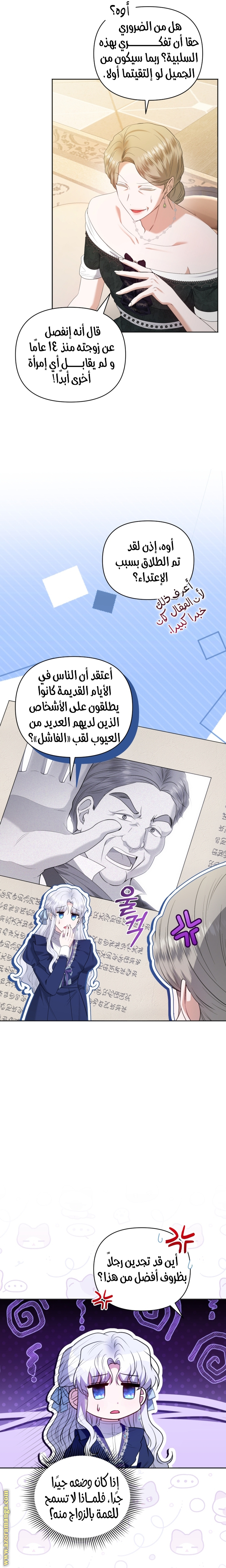 صفحة 25