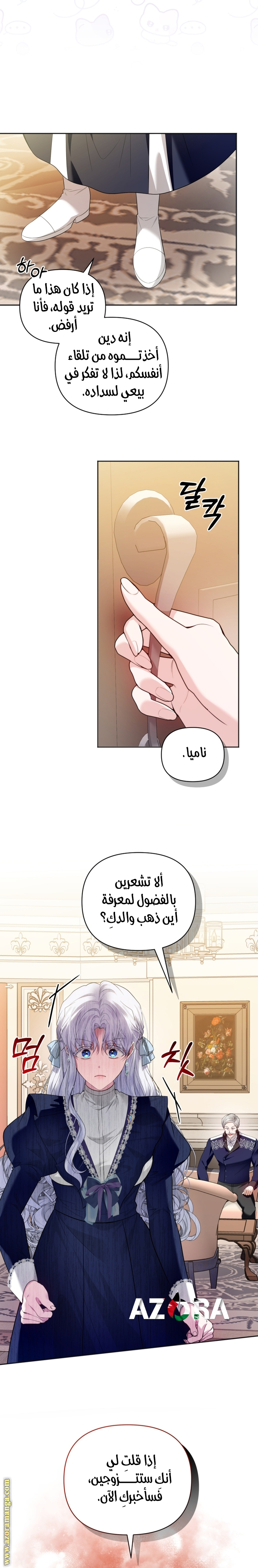 صفحة 26