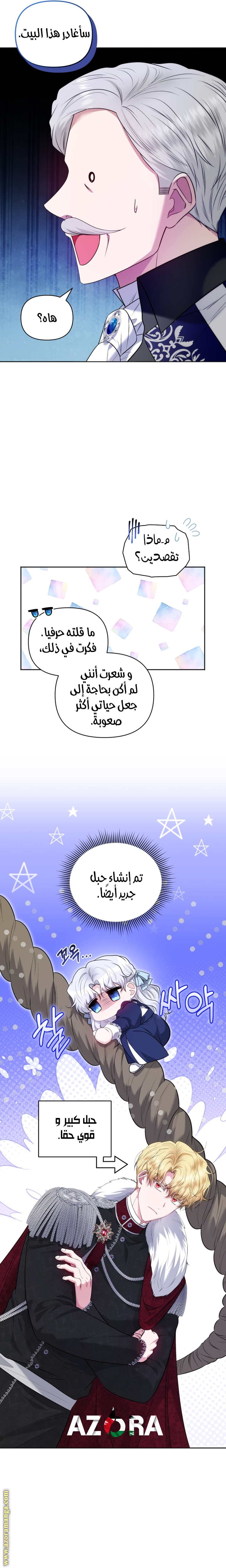 صفحة 28