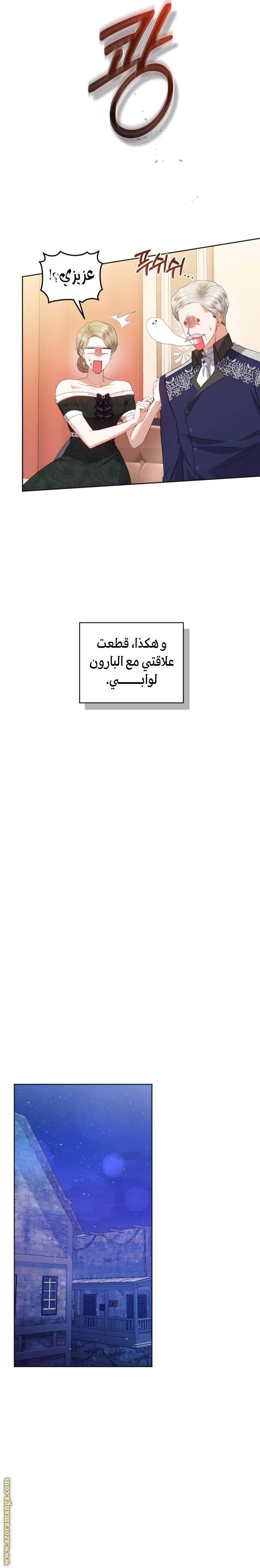 صفحة 30