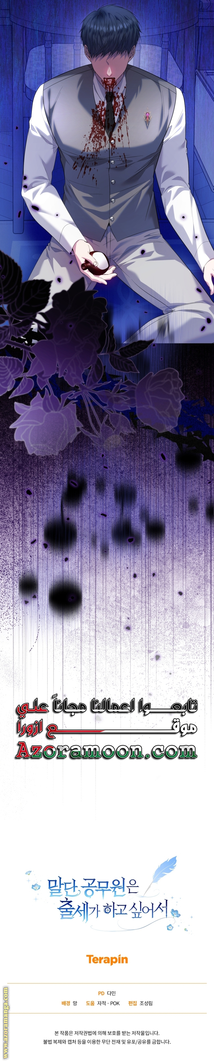 صفحة 32