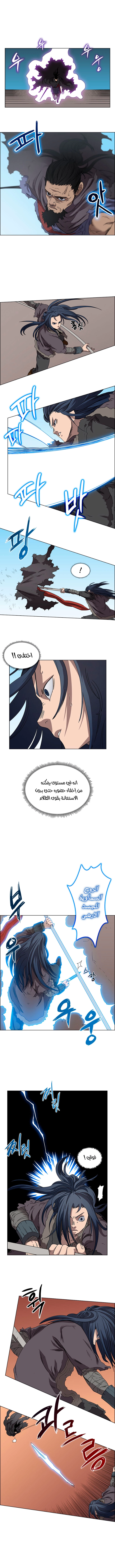 صفحة 4