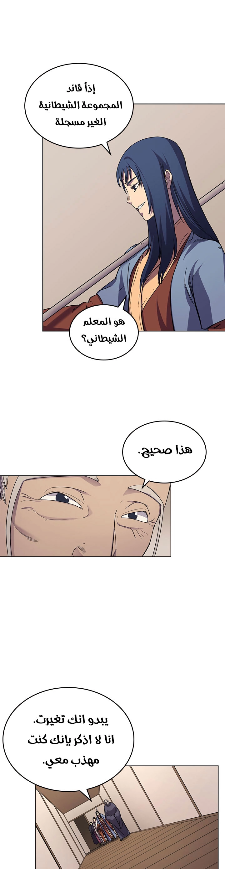 صفحة 13