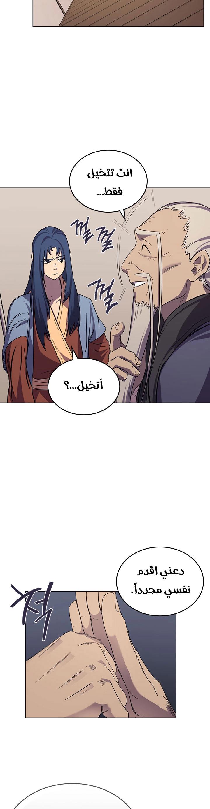 صفحة 14