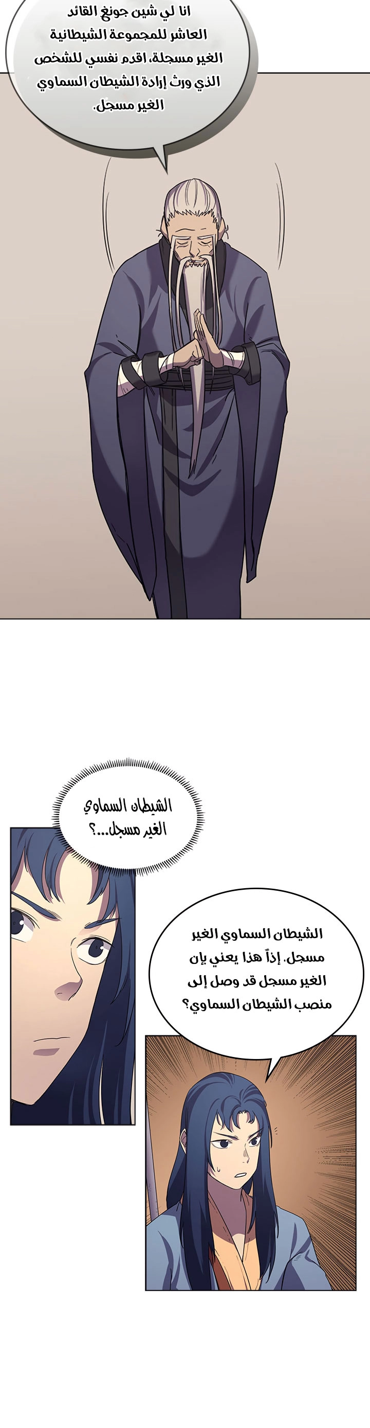 صفحة 15